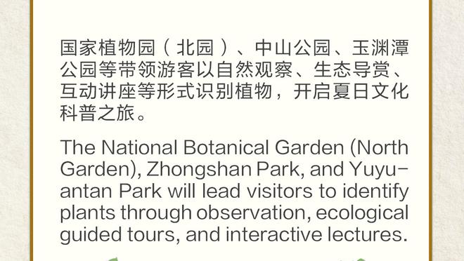 米体：国米想800万年薪+奖金续约劳塔罗，将与经纪人在马德里会面